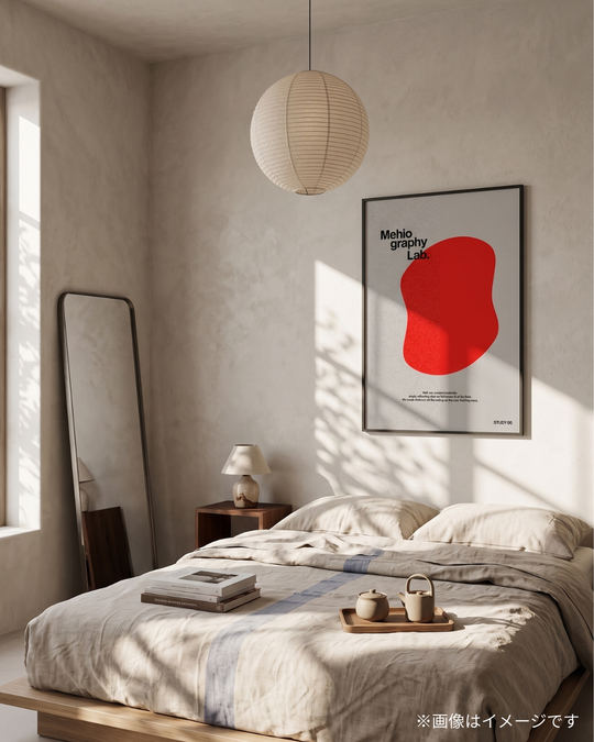 STUDY00 / UMEBOSHI