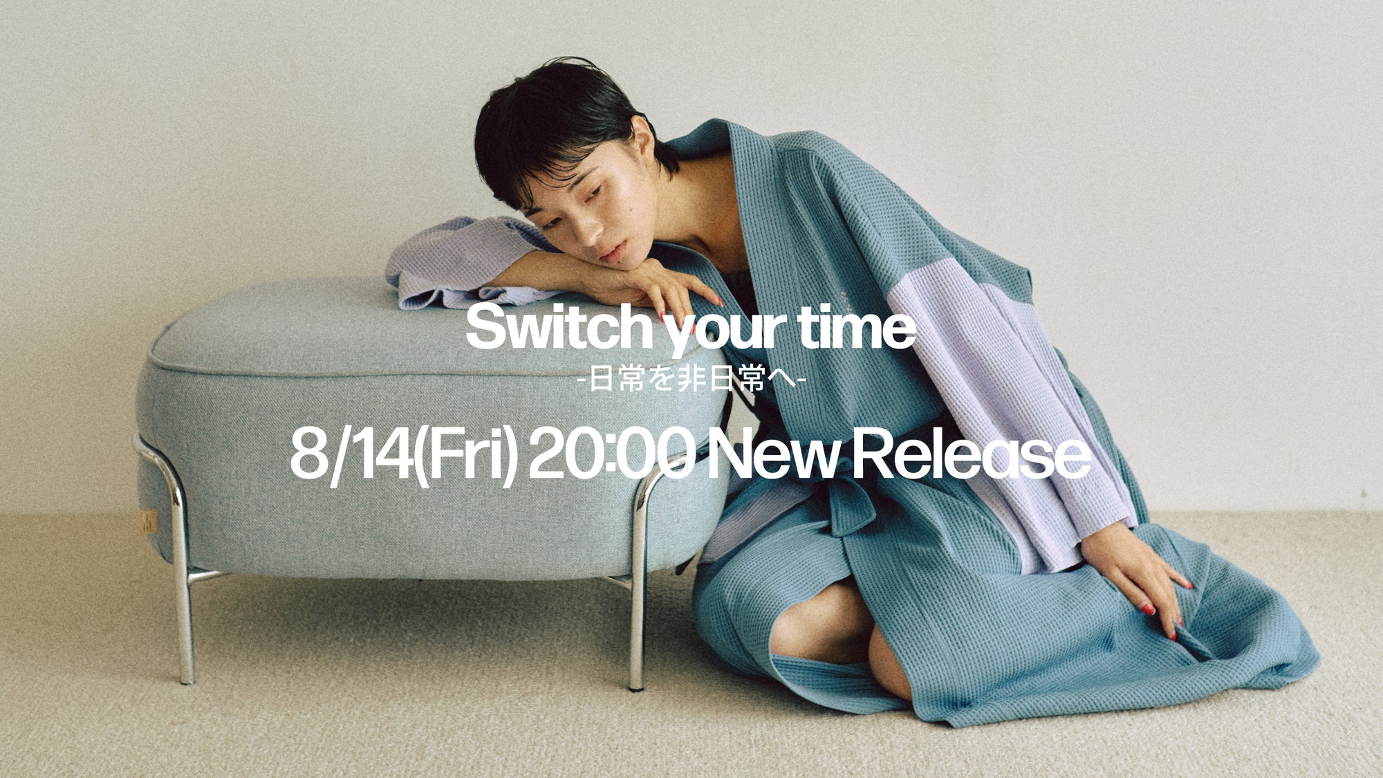 Switch your time 8月14日20時 New Release