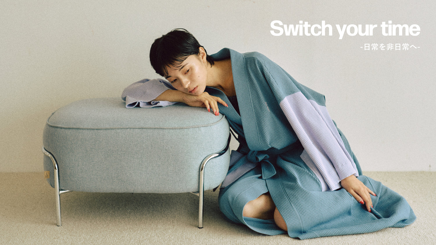 Switch your time 日常を非日常へ